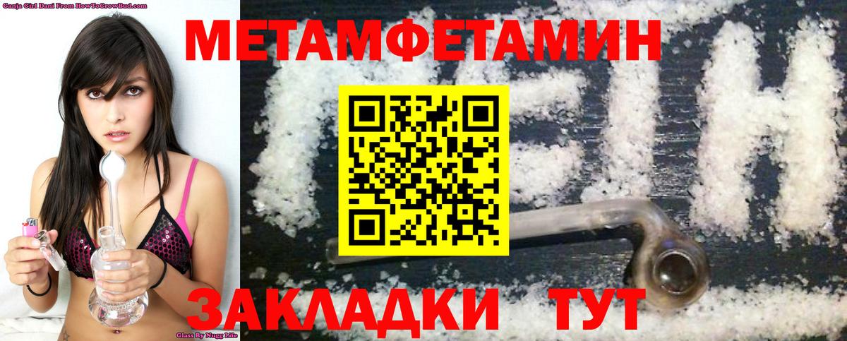 Амфетамин Розовый Семёнов