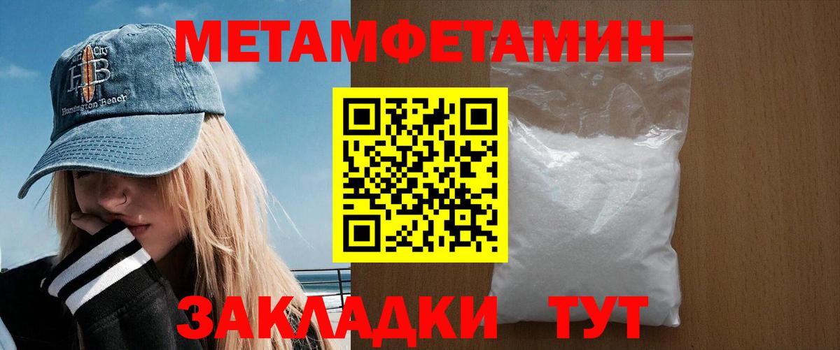 Семёнов  Амфетамин  Вход с VPN  АМФЕТАМИН Розовый 