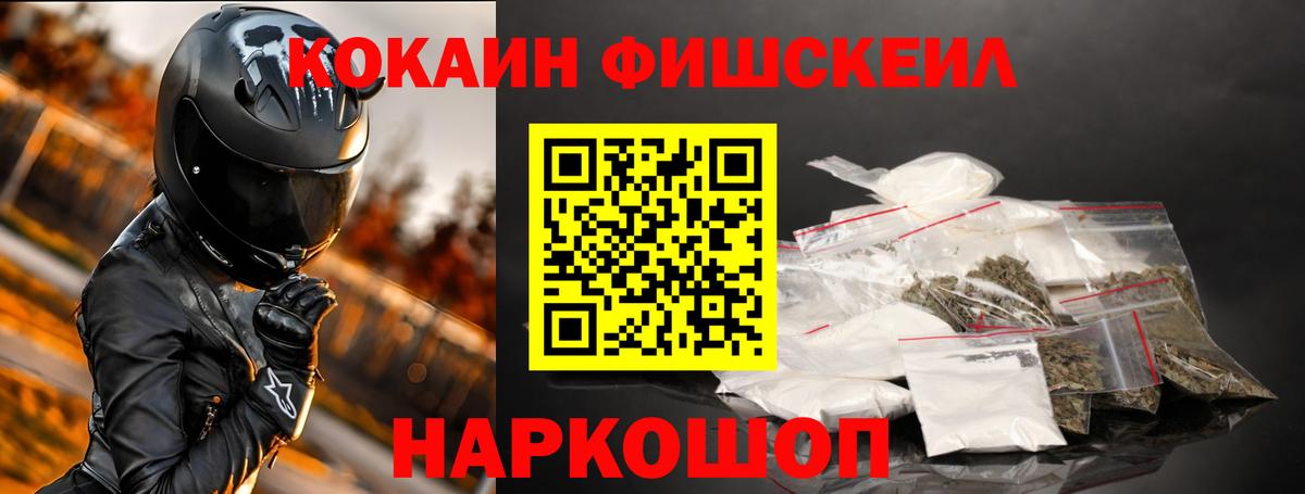 КОКАИН Боливия Семёнов