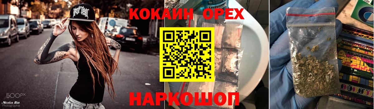 Семёнов  Кокаин Колумбийский  КОКАИН Колумбийский  Вход с VPN 