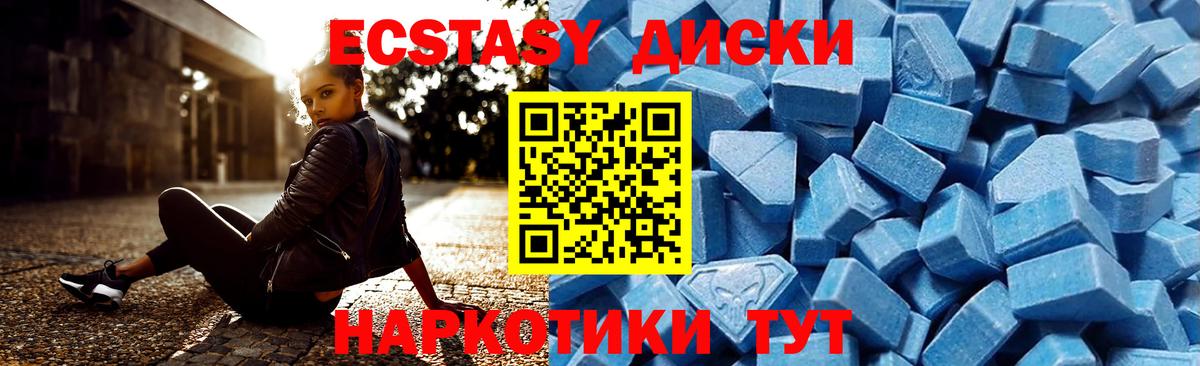 hydra ТОР  Вход с VPN  Семёнов  Ecstasy DUBAI 