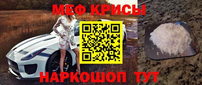 мефедрон мука Рыбинск