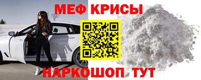 мефедрон VHQ Рязань