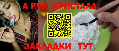 COCAINE Рузаевка
