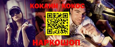мефедрон VHQ Рязань