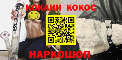 мефедрон мука Рыбинск