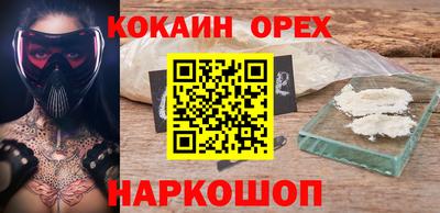 мефедрон мука Рыбинск