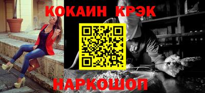 мефедрон мука Рыбинск
