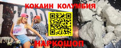 COCAINE Рузаевка