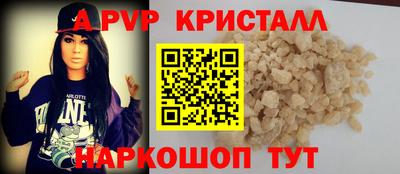 мефедрон VHQ Рязань