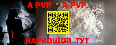 мефедрон VHQ Рязань