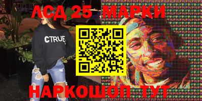 мефедрон VHQ Рязань