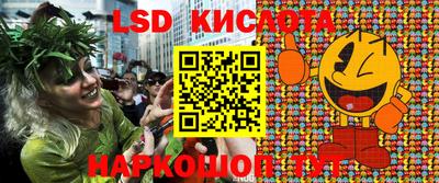 мефедрон VHQ Рязань