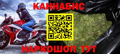 мефедрон мука Рыбинск