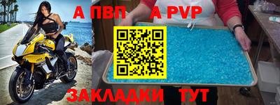 мефедрон VHQ Рязань