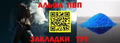 мефедрон мука Рыбинск