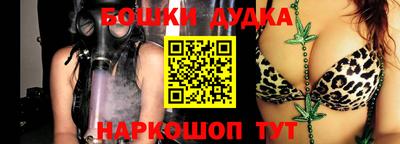 мефедрон мука Рыбинск