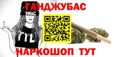 мефедрон VHQ Рязань