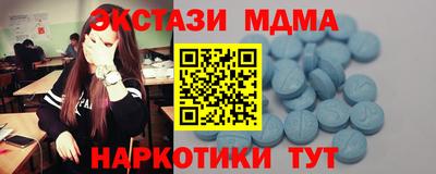COCAINE Рузаевка