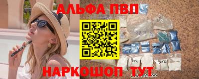 мефедрон VHQ Рязань