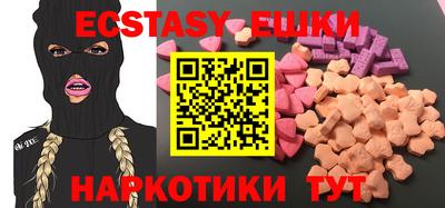 мефедрон мука Рыбинск
