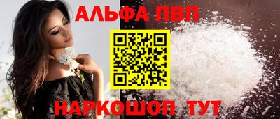 COCAINE Рузаевка