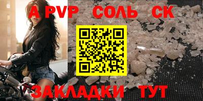 COCAINE Рузаевка