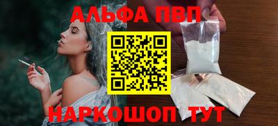 COCAINE Рузаевка
