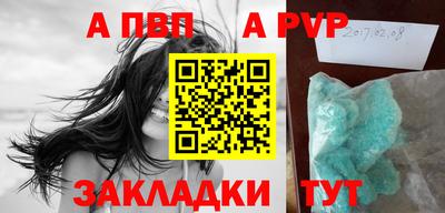 COCAINE Рузаевка