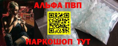 COCAINE Рузаевка
