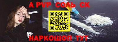 COCAINE Рузаевка