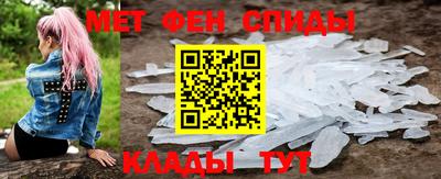 мефедрон VHQ Рязань