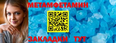 COCAINE Рузаевка