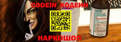 COCAINE Рузаевка