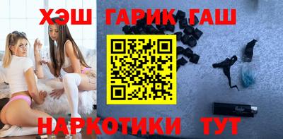 мефедрон VHQ Рязань