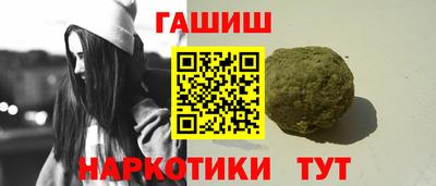 мефедрон VHQ Рязань