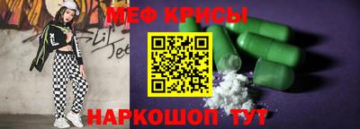COCAINE Рузаевка