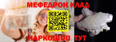 COCAINE Рузаевка