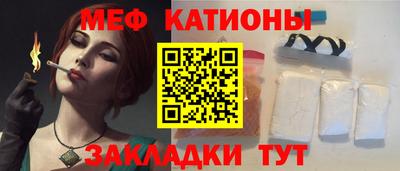 мефедрон мука Рыбинск