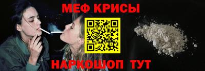мефедрон мука Рыбинск