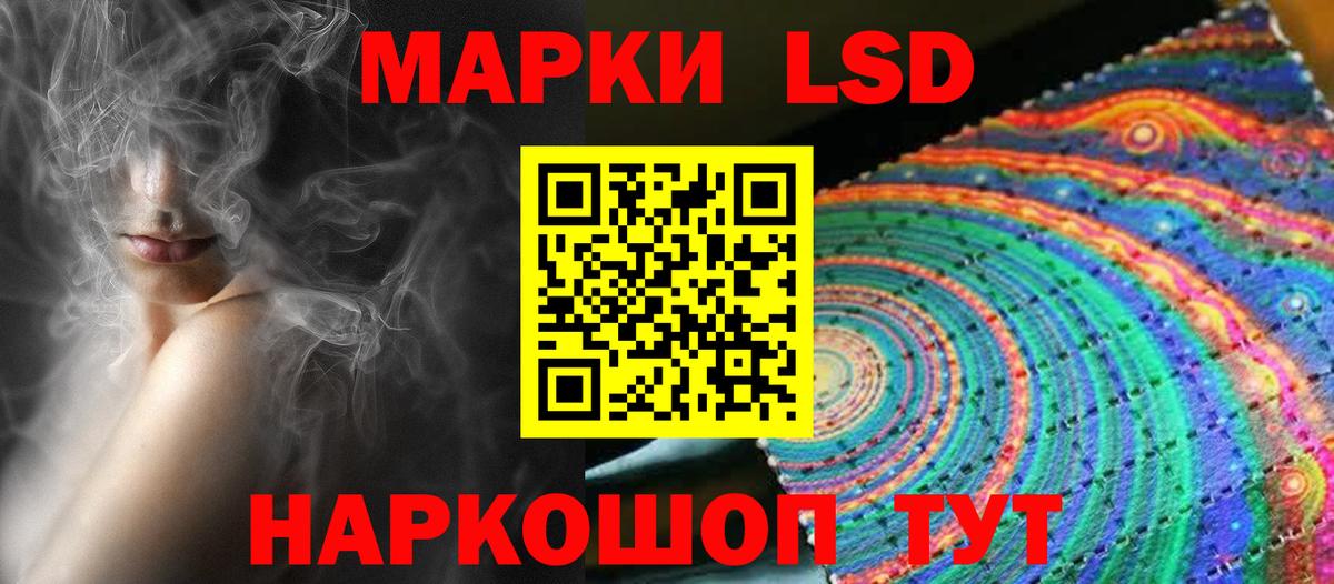 LSD-25 экстази кислота Семёнов