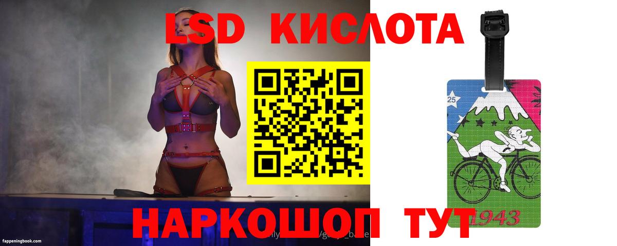 ЛСД экстази кислота  Вход с VPN  Лсд 25 экстази кислота  Семёнов 