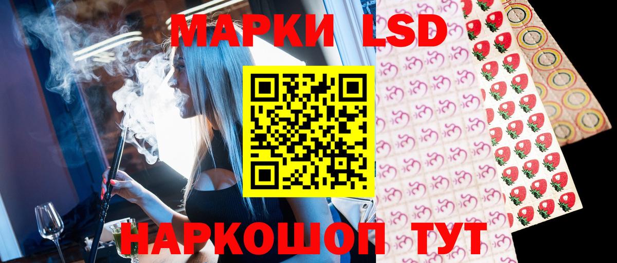 Марки N-bome 1500мкг  Марки N-bome 1500мкг  Вход с VPN  Марки NBOMe  Семёнов 