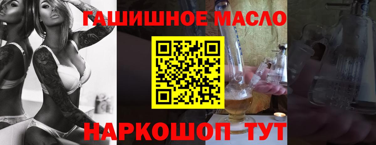 ГАШ  Вход с VPN  Канабис  Семёнов  МЕФ   ГЕРОИН 