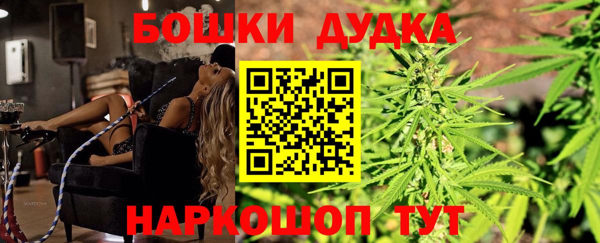 Семёнов  Шишки марихуана план  МАРИХУАНА семена  Вход с VPN 